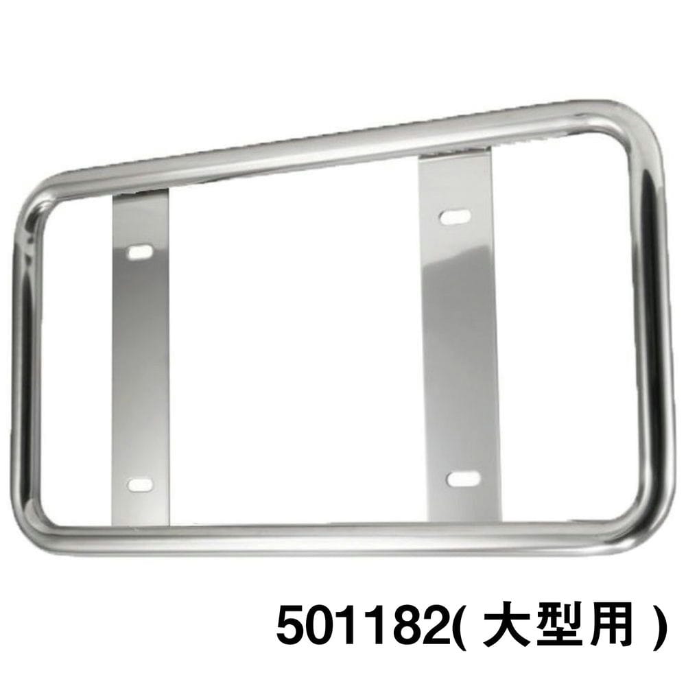 �ʥ�С��ץ졼���� �����åȥ��Υ��� �ݥѥ��� �ʥ�С��ץ졼�� �緿�� 501182