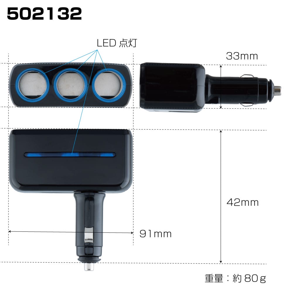 ジェットイノウエ コンパクトソケット 3連ダイレクト 首ふり ソケット 502132