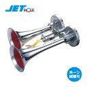 ホーン ジェットイノウエ ハイパワー ヤンキー ホーン DC24V 505841 ジェット(2)