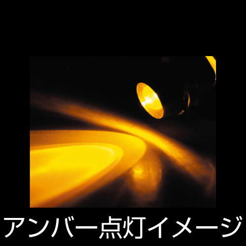 パイロットランプ ジェットイノウエ LED ミニ パイロットランプ アンバー 528212