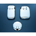 ミラーカバー ジェットイノウエ ミラーカバーセット 3点セット 570683(2)