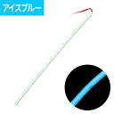 ジェットイノウエ COBモール ストリップ ライトテープ 1000mm LED モールテープ アイスブルー 530197