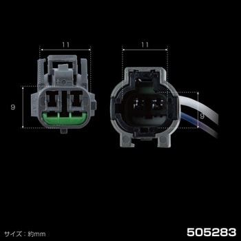 ホーンカプラー ジェットイノウエ 純正殺しホーンカプラー 505283