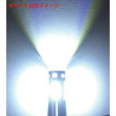 ジェットイノウエ LB-02 LED H-3タイプ NEO 8000K 529494