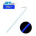 ジェットイノウエ COBモール ストリップライトテープ 300mm LEDモールテープ ブルー 300mm 530171