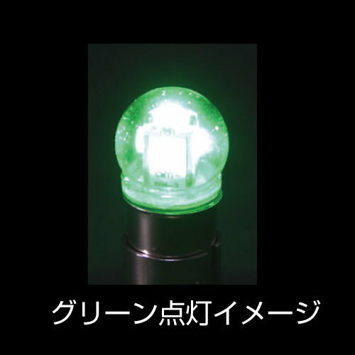 乐天商城 - LEDバルブ ジェットイノウエ LED G-18電球タイプソケット式バルブ グリーン 528713