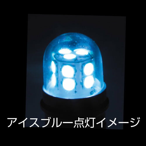 燈（照明部分） 車燈（燈飾配件） - ジェットイノウエ LC-02 ハイパワー LED バルブ NEO plus アイスブルー 529527