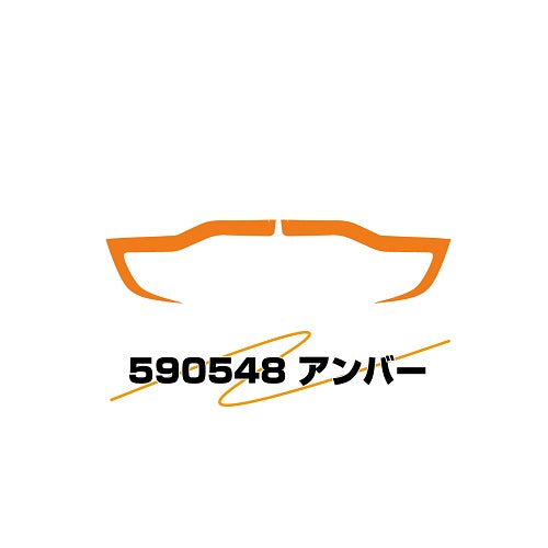 Rakuten - アイラインフィルム ジェットイノウエ ふそう ’17スーパーグレート H29.5〜 アンバー 590548