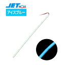 ジェットイノウエ COBモール ストリップ ライトテープ 300mm LED モールテープ アイスブルー 530177