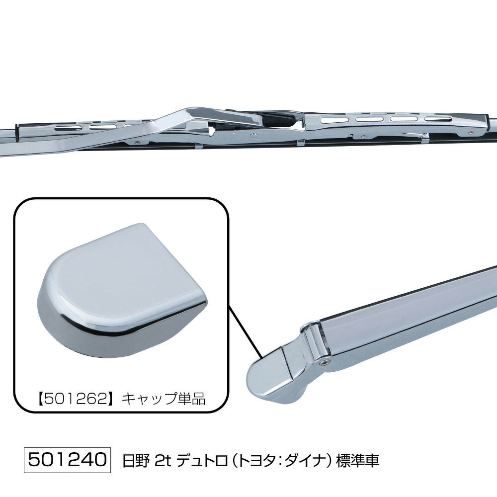 �����åȥ��Υ��� �磻�ѡ�������ۥ�������С� ���� �ǥ�ȥ� �ȥ西 ������ �� 501262