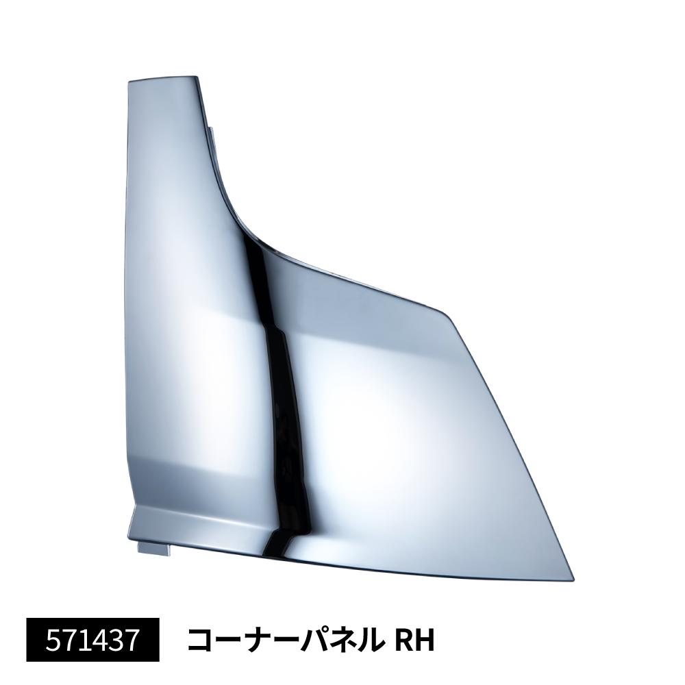 �����ʡ��ѥͥ� JET INOUE �����åȥ��Υ��� �����ʡ��ѥͥ� �դ��� 2t '20����󥿡� RH 1�� 571437