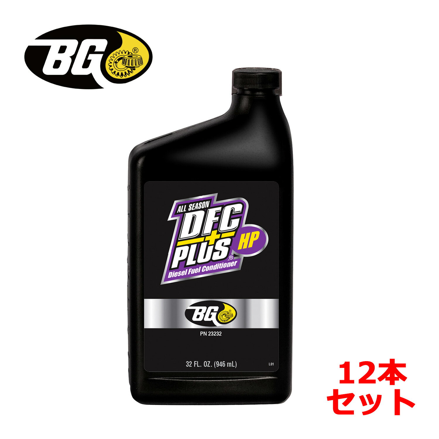 ディーゼル 添加剤 ディーゼルケア BGジャパン DFC プラスHP 軽油 燃料 添加剤 DPF インジェクタークリーナー 946ml 12本セット チェックランプ 点灯 点滅対策 お困り 対策品 1箱 12本入り BG23232dpf DPD DPR 手動再生 再生 オイル漏れ dpr dpf 燃料添加剤