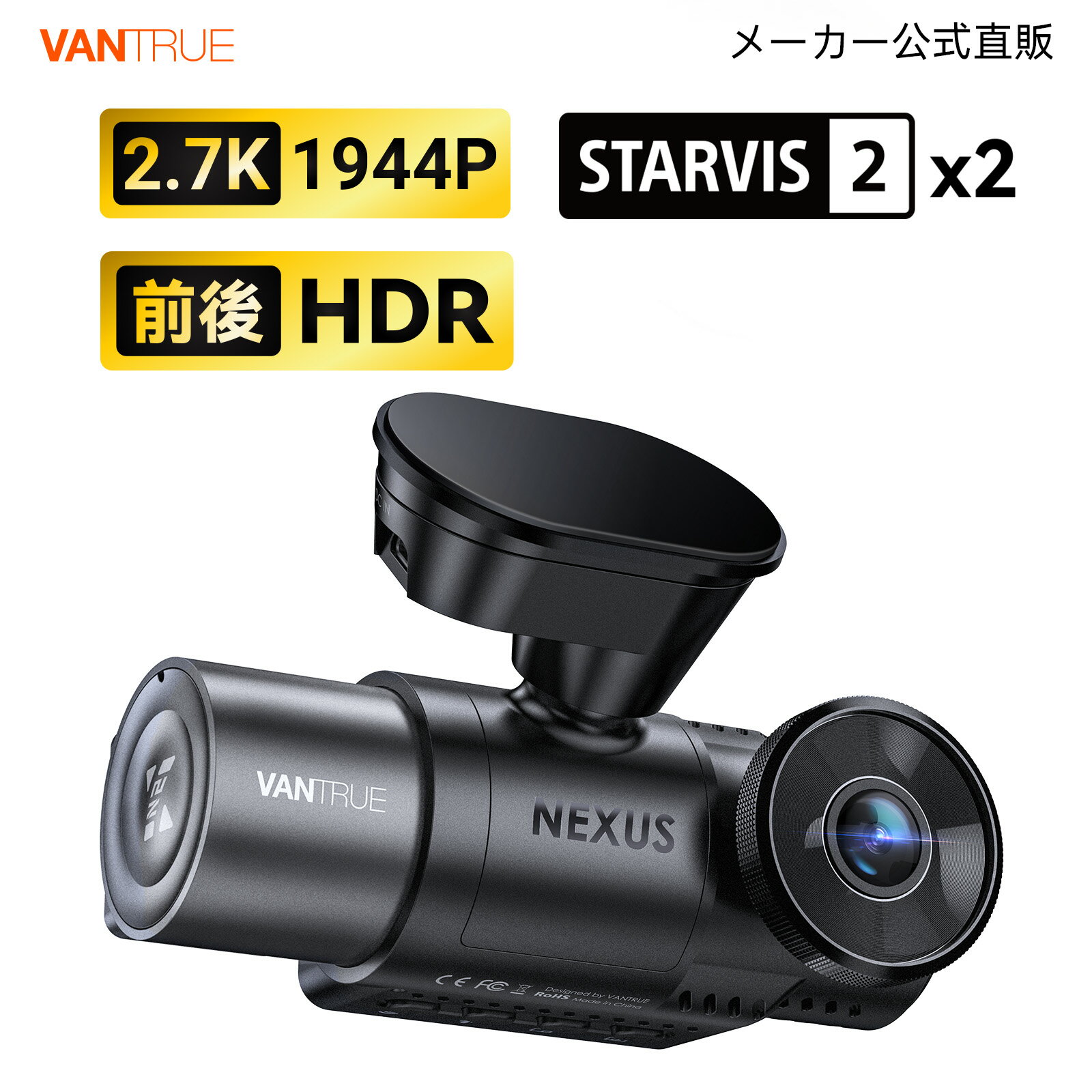 楽天市場】ドライブレコーダー vantrue n2 proの通販