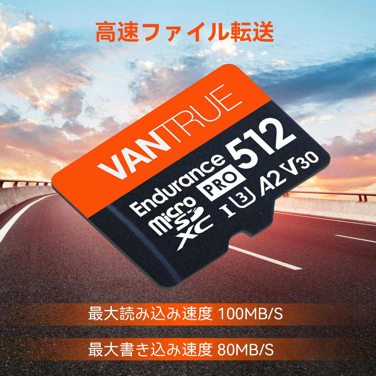 VANTRUE microSD������ U3 ��®Class10 UHS-I microSD ���꡼������ 4K UHD ư�軣�� �ޥ�����SD������ �ɥ饤�֥쥳������ ��������󥫥�� �ƻ륫���