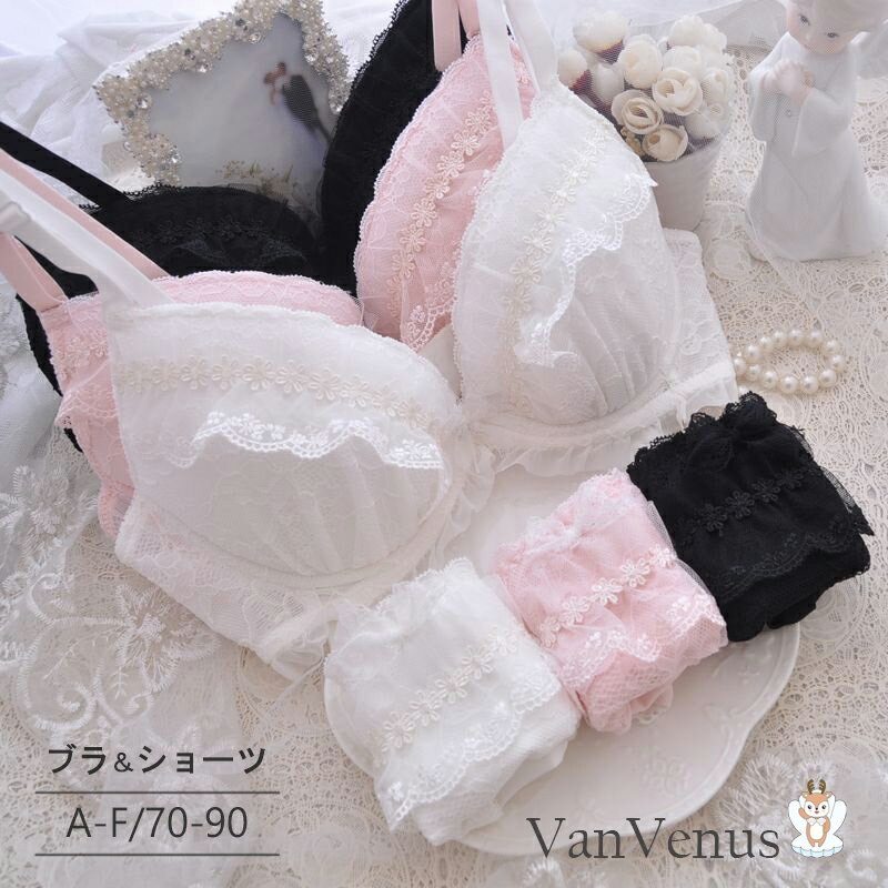 「VanVenus」が「ブラショーツセット ぶら ブラジャー ショーツ ゆめかわ 大きいサイズ ワイヤー入り A-Fカップ 70-90 レディース ランジェリー 下着 肌着 レース パット付 パッド 通気性 RC」を販売