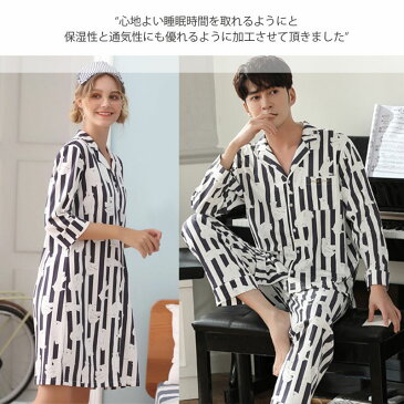 【SALE 20%OFF】ルームウエア パジャマ 綿100% コットン 部屋着 女性 男性 ユニセックス リラックス 春夏秋冬 大きいサイズ 前開き レディース お揃い カップル ペア メンズ パジャマ RC