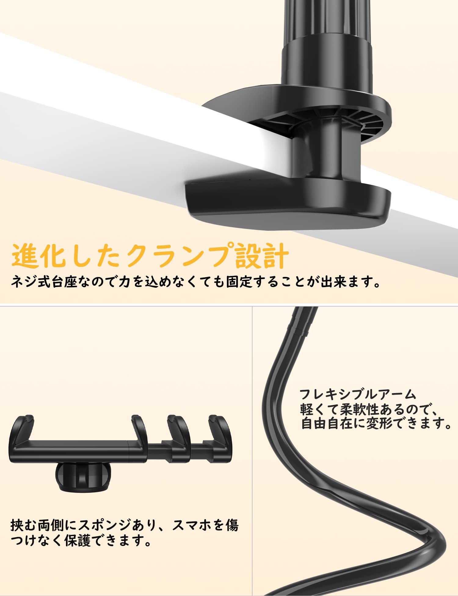 【強化版】 スマホ スタンド 携帯スタンド ス...の紹介画像3