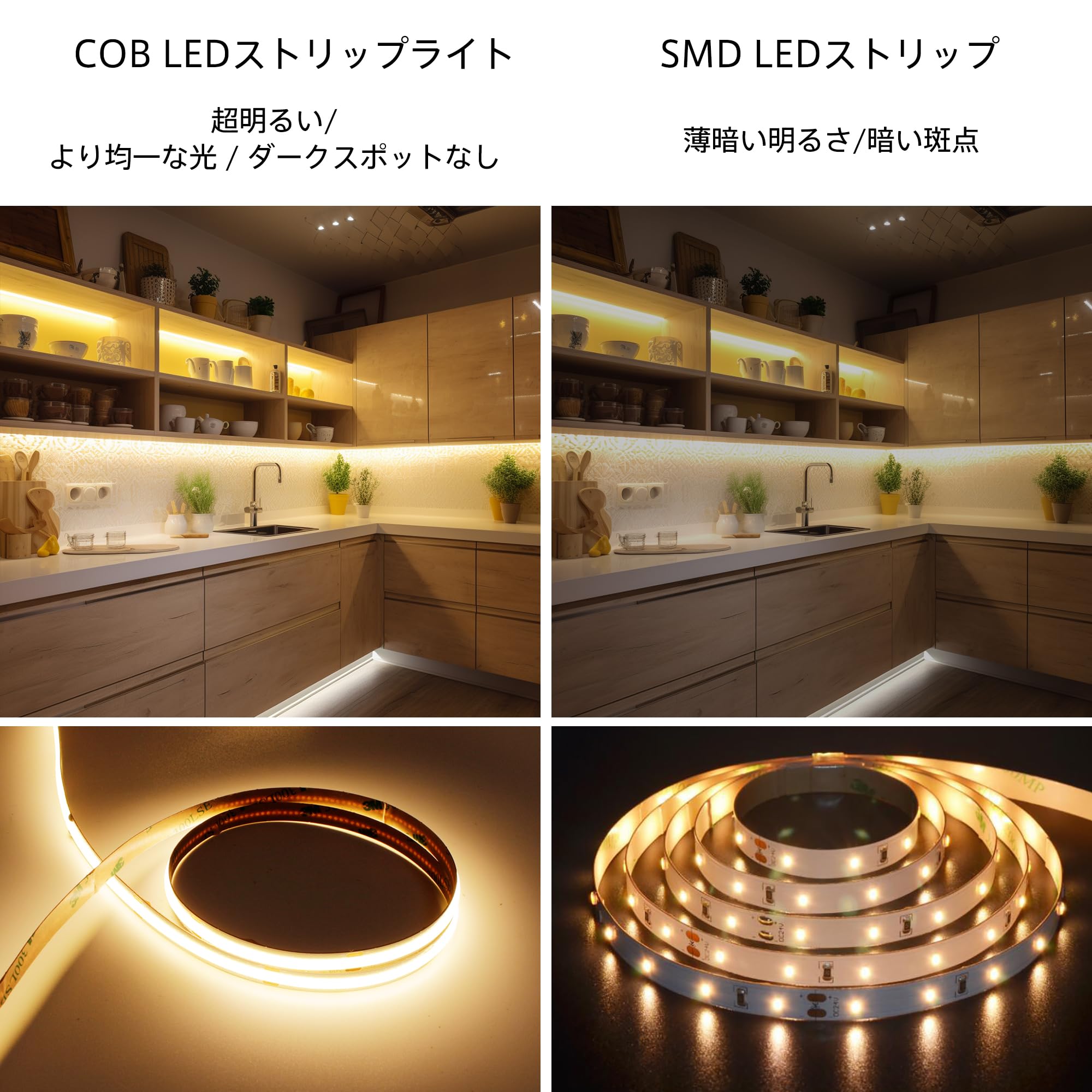 AXMOTUT COB LEDテープライト5m...の紹介画像2