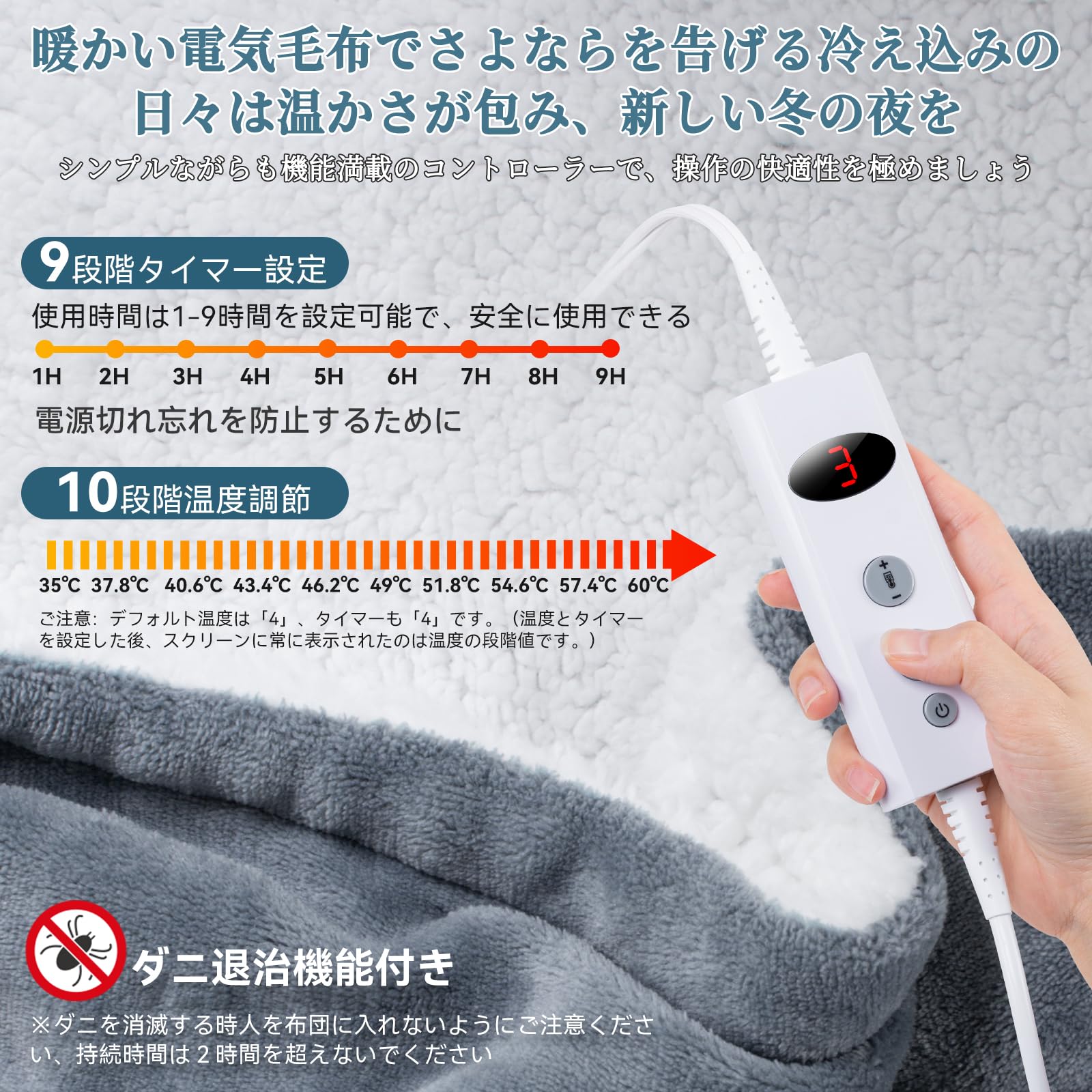 GOHHME �ŵ����� �ݤ��ߤ����� 188��130cm �ŵ����� �ݤ����礭����������10�ʳ�����Ĵ���� 9�ĥ����ޡ���ǽ �� �ե��ͥ� �դ�դ� �ŵ��֥�󥱥åȴ������� 3ʬ®��ɨ�ݤ�4h��ư�Ÿ����� ���ե� �֥�󥱥åȲ�Ǯ�ݸ� �ɴ��к� ����