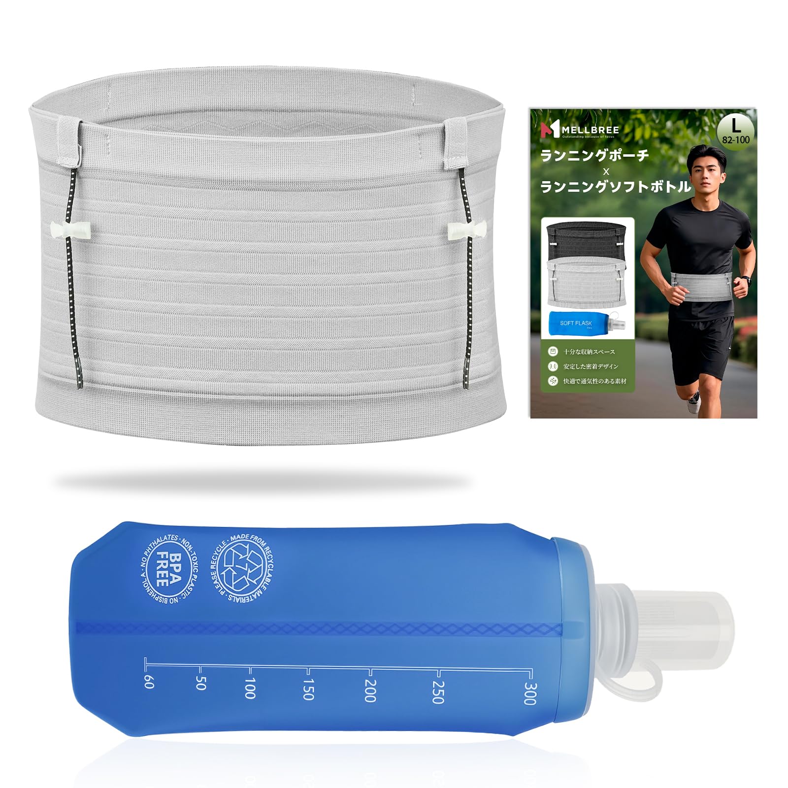Mellbree ランニングポーチ ランニングベルト【2025 超薄型 360°密着フィット 防水 大容量 揺れない バックルレス 通気性 マルチポケット スマホ収納 ジョギング マラソン トレーニング フィットネス 男女兼用 (グレー, L)