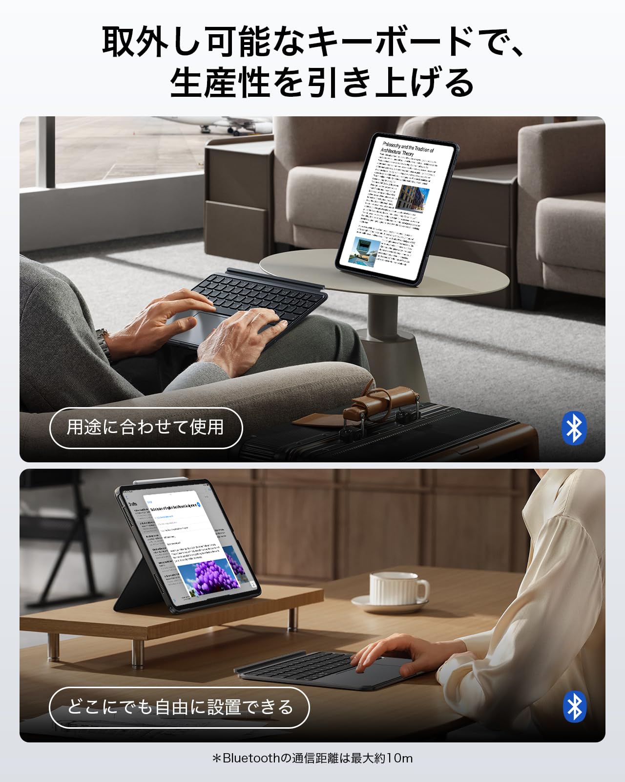 Rakuten - ESR Shift iPad キーボード付きケース, iPad Air 11インチ (M4/M3/M2) 2026/2025/2024、第5世代、第4世代 対応,マグネット脱着式キーボード、縦向き／横向きモード対応、大きいトラックパッド、バックライトキー、