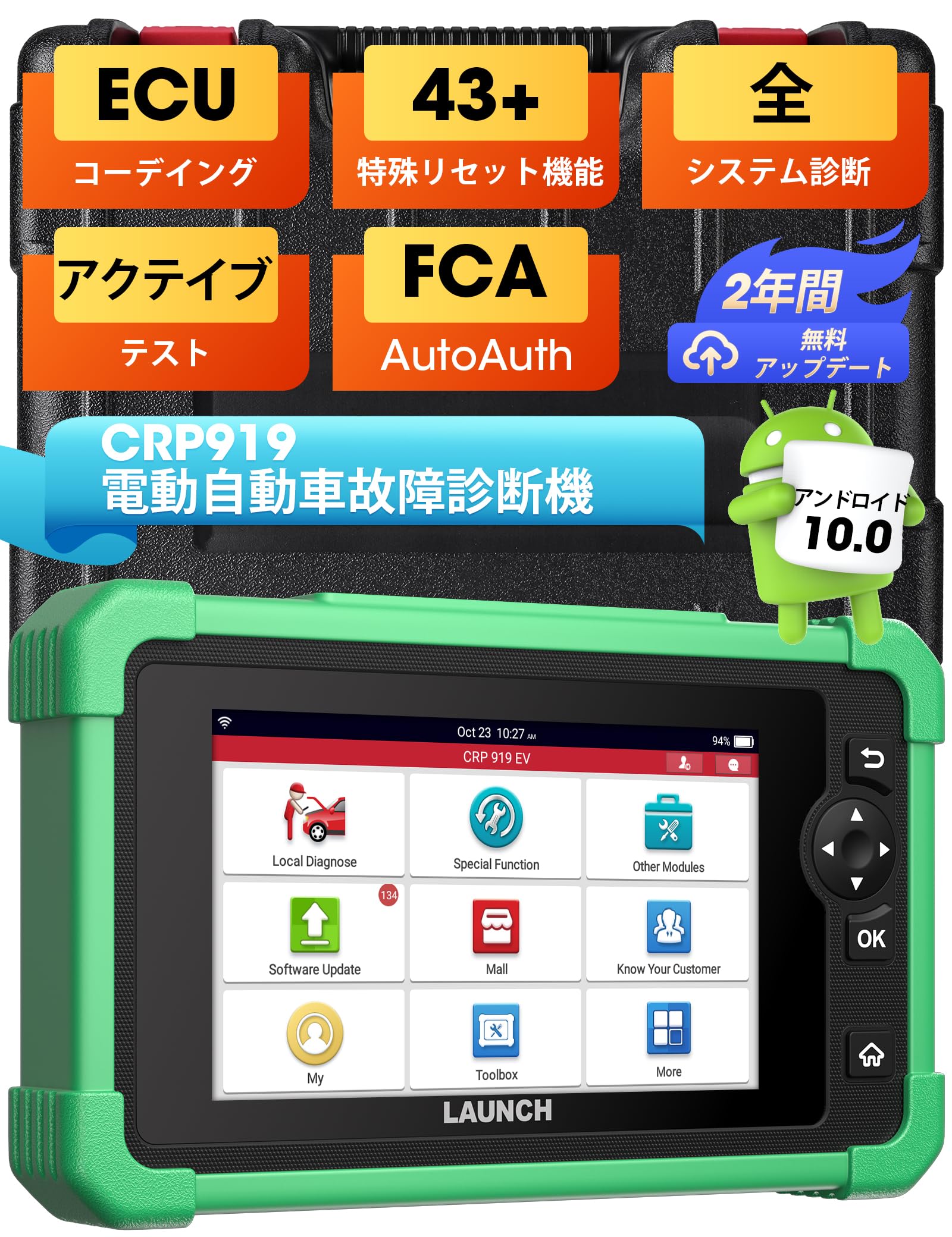 楽天市場】launch x431の通販