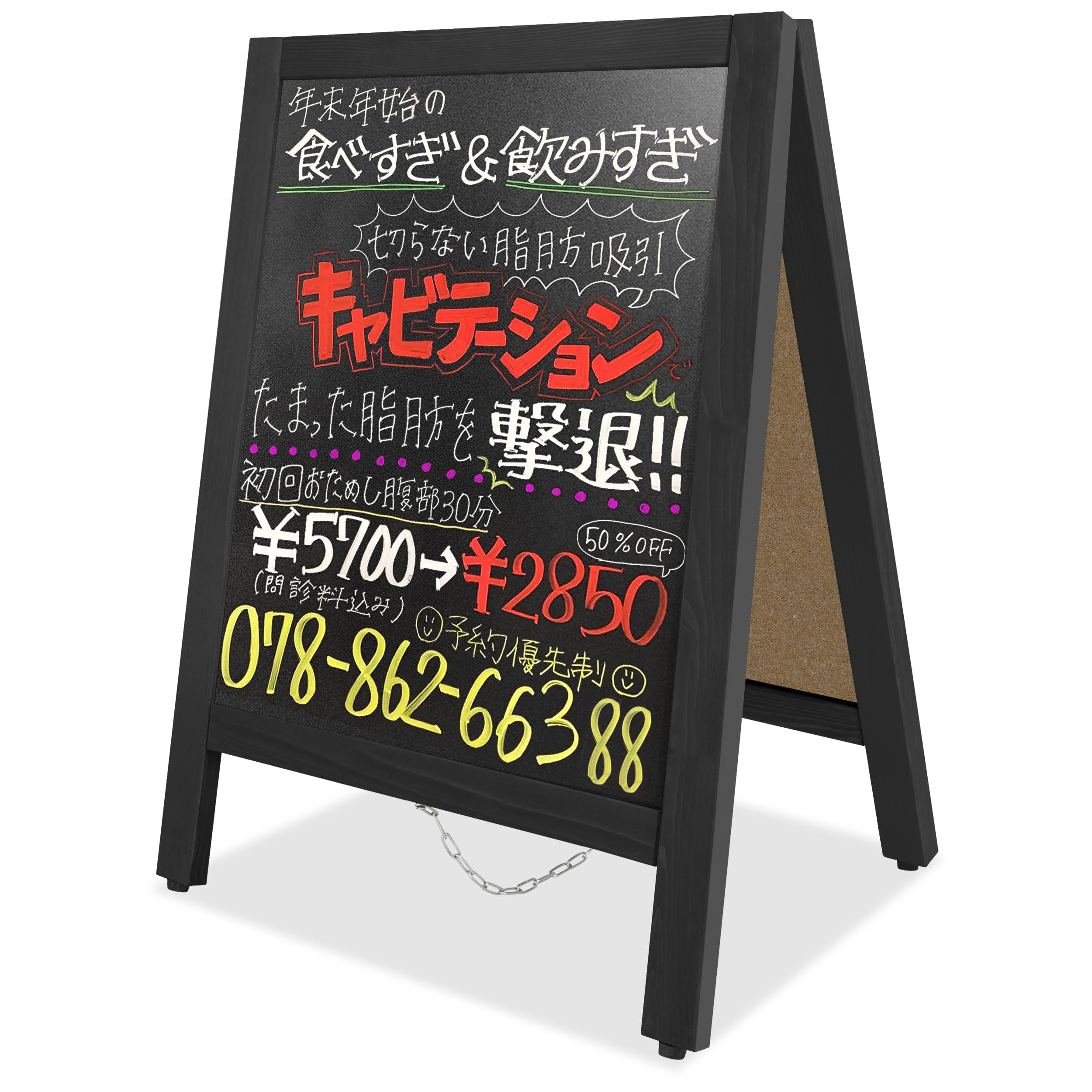 Rakuten - VAIIGO A型看板 両面ブラックボード 看板 a型 立て看板 スタンドボード メニューボード100%木製 黒板式 お店の看板 折りたたみ式 案内板 ウッドボード 転倒防止ボード 屋内外対応 Aタイプ ウェルカムボード 店舗用看板 （木製，両面，ブラック