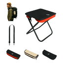 ARURU 折りたたみいす 小型 軽量 380g キャンプ 椅子 ショルダーストラップ付き、一体型 携帯いすコンパクト 付き 旅行 ハイキング お釣り フェス 試合観戦