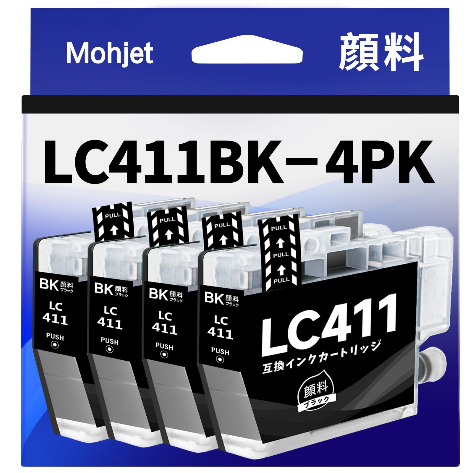 【Mohjet】LC411BK 顔料 ブラザー互換 411 インク 黒 4本セット ブラザー対応 LC411 互換 インク Broth..