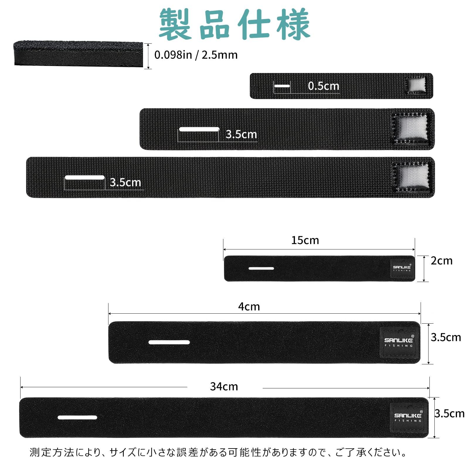 サンライク(SANLIKE) ロッドベルト 5本入り 長さ15cm 幅2cm 釣り竿ベルト 釣り竿バンド マジックテープバンド 収納 固定用 保護ベルト 結びバンド 釣り具 釣具 黒色 ブラック 2