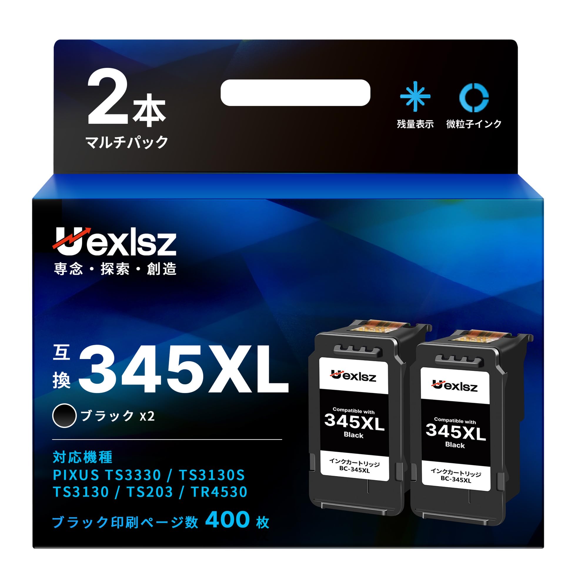 BC-345XL ブラック 345 リ�