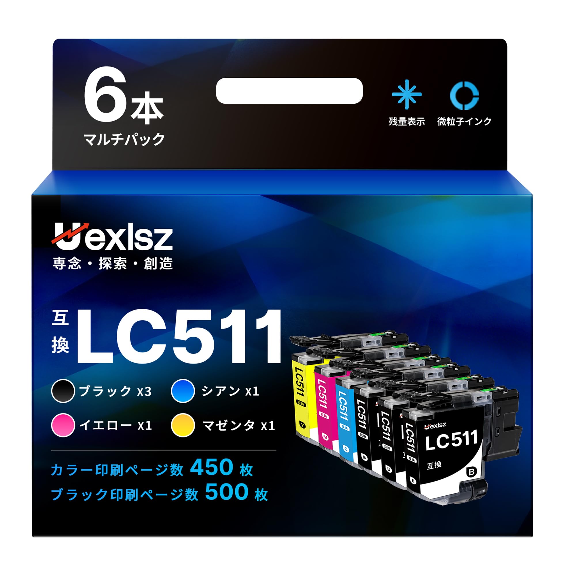 Rakuten - ロット番号区別不用 LC511 ブラザー用 インクカートリッジ LC511-4PK 6本セット 残量表示対応 brother対応 DCP-J929N-W/B DCP-J916N DCP-J529N MFC-J943DN/DWN MFC-J908N MFC-