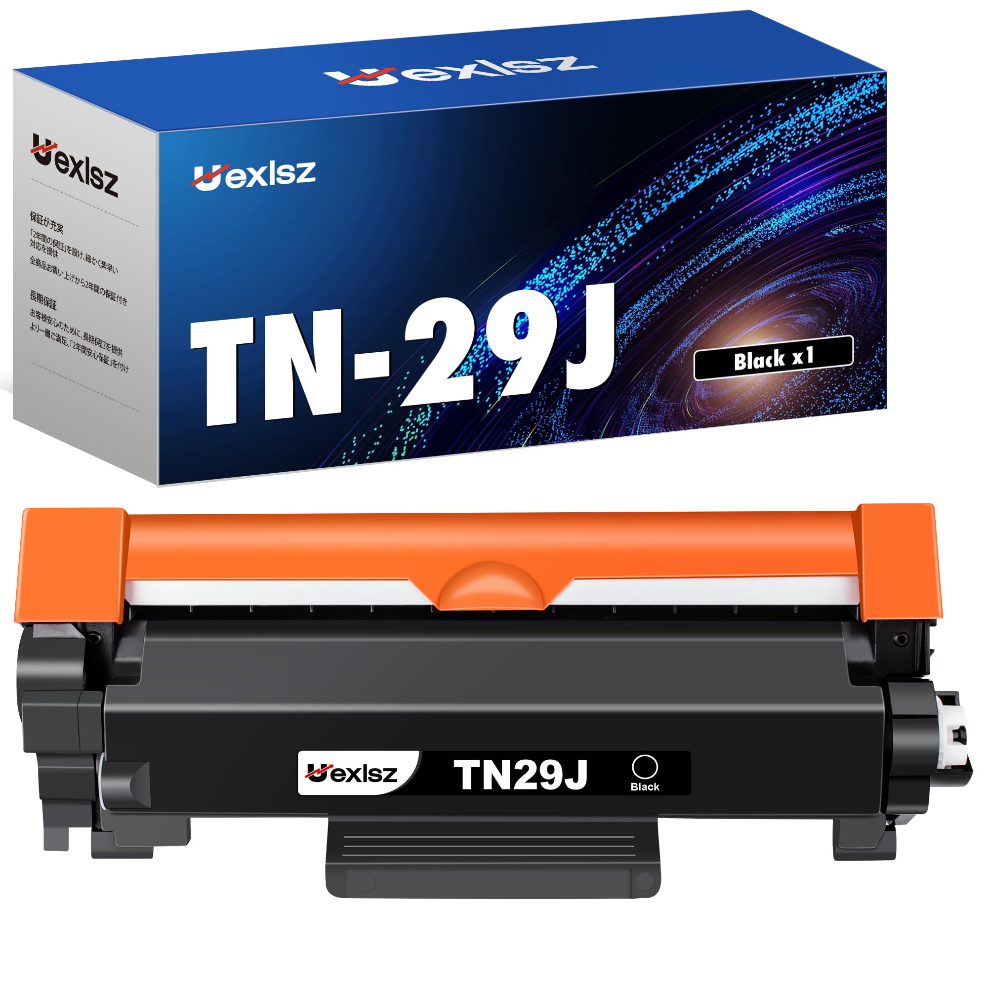 TN-29J トナーカートリッジ ブラザー(Brother)用 ブラック 1本セット tn29j 互換 プリンターの負担を大幅軽減 日本技術監修 対応型番:MFC-L2750DW / MFC-L2730DN / DCP-L2550DW / DCP-L253