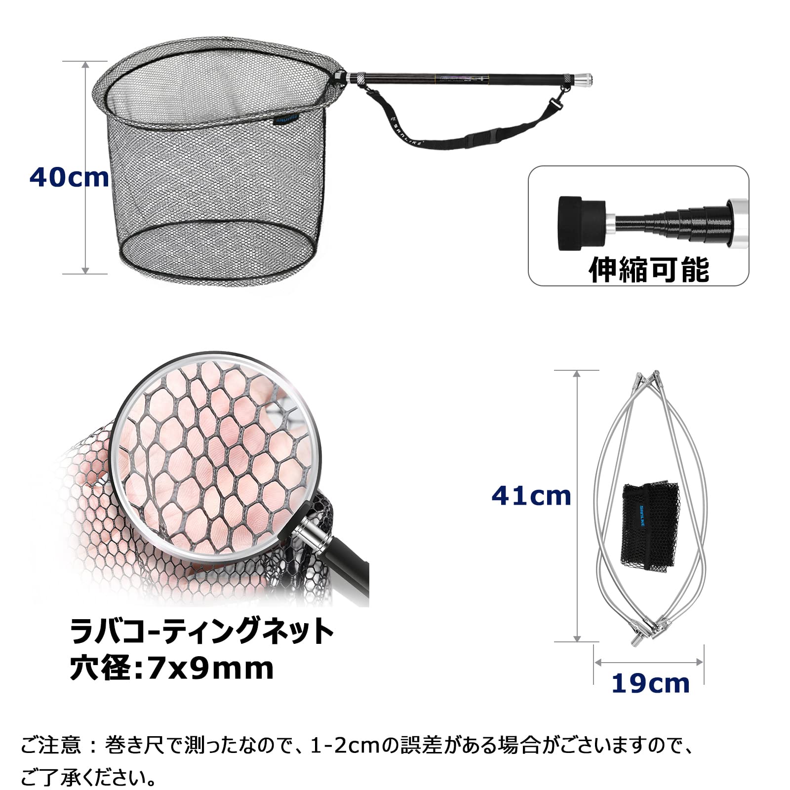 サンライク(SANLIKE) タモ網 たも網 たもあみ 伸縮 小継 釣り タモ 99％カーボン製 ランディングネット 9段階 玉網 ランディングネット たまあみ 4つ折り 枠サイズ60X48cm オーバルフレーム 淡水海水両用 7m 700 3