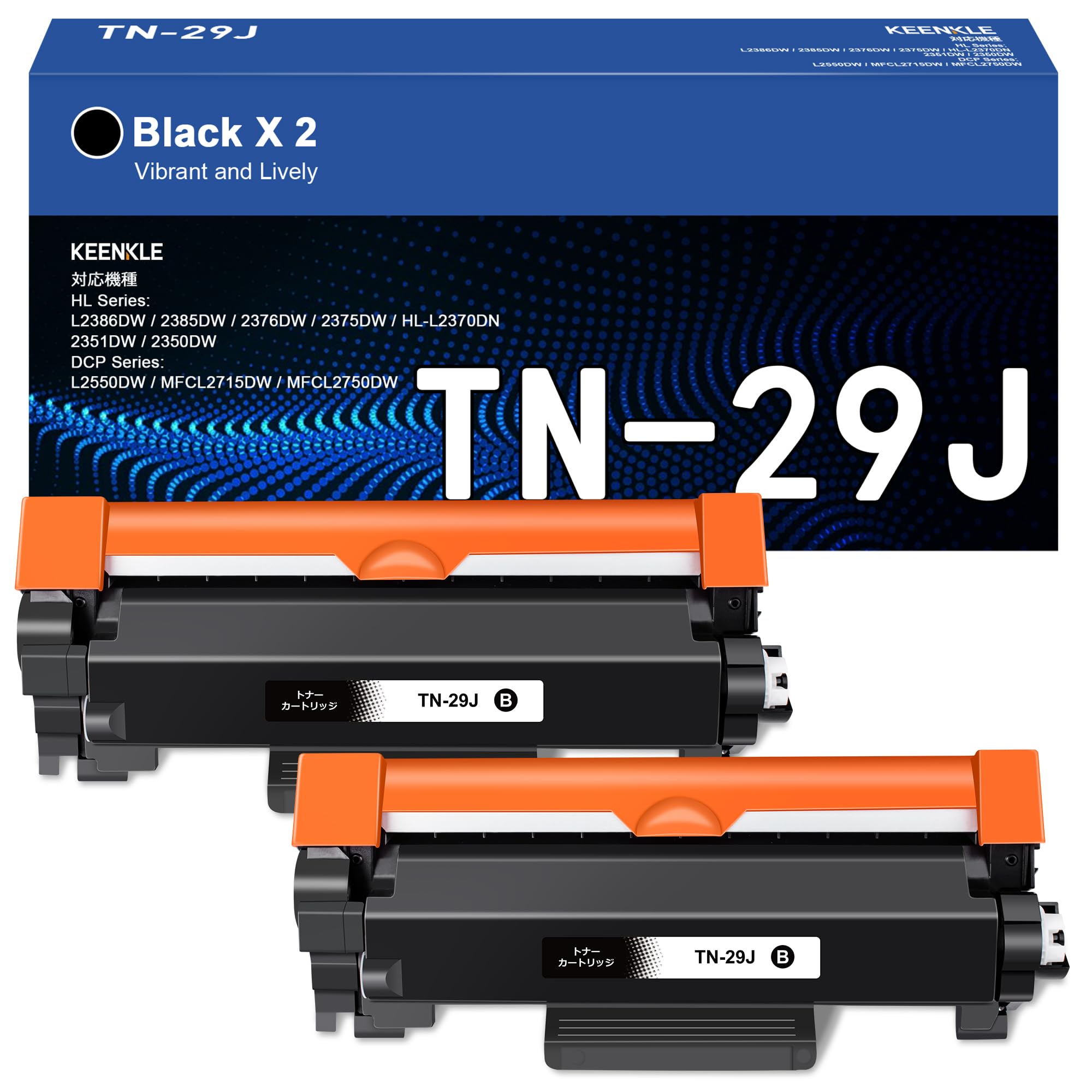 樂天商城 - TN-29J TN29J Brother トナー 用 カートリッジ TN29J 2本セット ブラザー 用 トナー 29J ブラック 大容量タイプ HL-L2375DW DCP-L2550DW HL-L2370DN HL-L2330D MFC-L2750DW