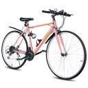 Mixiu クロスバイク 自転車 シマノ変速機 21段変速ギア 700C 27インチ相当 軽量 高炭素鋼フレーム クロスバイク 空気入れ付き、前後泥除け完備 ワイヤーロック ライト 反射板 マウンテンバイク 男女兼用 通勤 通学 旅行 街乗り サイクリング