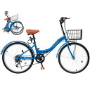 Mixiu 折りたたみ自転車 20インチ/24インチ 軽量 素早く折畳可能 シマノ 7段変速 折り畳み自転車 高炭素鋼フレーム 高さ調節可能なハンドルステムとサドル 折畳み自転車 空気入れ、ライト、カゴ、ワイヤロック付属 男女兼用 通勤 通学 サイクリング