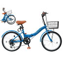 Mixiu 折りたたみ自転車 20インチ/24インチ 軽量 素早く折畳可能 シマノ 7段変速 折り畳み自転車 高炭素鋼フレーム 高さ調節可能なハンドルステムとサドル 折畳み自転車 空気入れ、ライト、カゴ、ワイヤロック付属 男女兼用 通勤 通学 サイクリング
