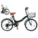 Mixiu 折りたたみ自転車 20インチ/24インチ 軽量 素早く折畳可能 シマノ 7段変速 折り畳み自転車 高炭素鋼フレーム 高さ調節可能なハンドルステムとサドル 折畳み自転車 空気入れ、ライト、カゴ、ワイヤロック付属 男女兼用 通勤 通学 サイクリング