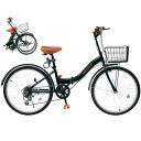 Mixiu 折りたたみ自転車 20インチ/24インチ 軽量 素早く折畳可能 シマノ 7段変速 折り畳み自転車 高炭素鋼フレーム 高さ調節可能なハンドルステムとサドル 折畳み自転車 空気入れ、ライト、カゴ、ワイヤロック付属 男女兼用 通勤 通学 サイクリング