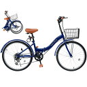 Mixiu 折りたたみ自転車 20インチ/24インチ 軽量 素早く折畳可能 シマノ 7段変速 折り畳み自転車 高炭素鋼フレーム 高さ調節可能なハンドルステムとサドル 折畳み自転車 空気入れ、ライト、カゴ、ワイヤロック付属 男女兼用 通勤 通学 サイクリング