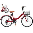 Mixiu 折りたたみ自転車 20インチ/24インチ 軽量 素早く折畳可能 シマノ 7段変速 折り畳み自転車 高炭素鋼フレーム 高さ調節可能なハンドルステムとサドル 折畳み自転車 空気入れ、ライト、カゴ、ワイヤロック付属 男女兼用 通勤 通学 サイクリング