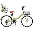 Mixiu 折りたたみ自転車 20インチ/24インチ 軽量 素早く折畳可能 シマノ 7段変速 折り畳み自転車 高炭素鋼フレーム 高さ調節可能なハンドルステムとサドル 折畳み自転車 空気入れ、ライト、カゴ、ワイヤロック付属 男女兼用 通勤 通学 サイクリング
