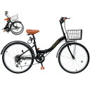 Mixiu 折りたたみ自転車 20インチ/24インチ 軽量 素早く折畳可能 シマノ 7段変速 折り畳み自転車 高炭素鋼フレーム 高さ調節可能なハンドルステムとサドル 折畳み自転車 空気入れ、ライト、カゴ、ワイヤロック付属 男女兼用 通勤 通学 サイクリング