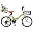 Mixiu 折りたたみ自転車 20インチ/24インチ 軽量 素早く折畳可能 シマノ 7段変速 折り畳み自転車 高炭素鋼フレーム 高さ調節可能なハンドルステムとサドル 折畳み自転車 空気入れ、ライト、カゴ、ワイヤロック付属 男女兼用 通勤 通学 サイクリング