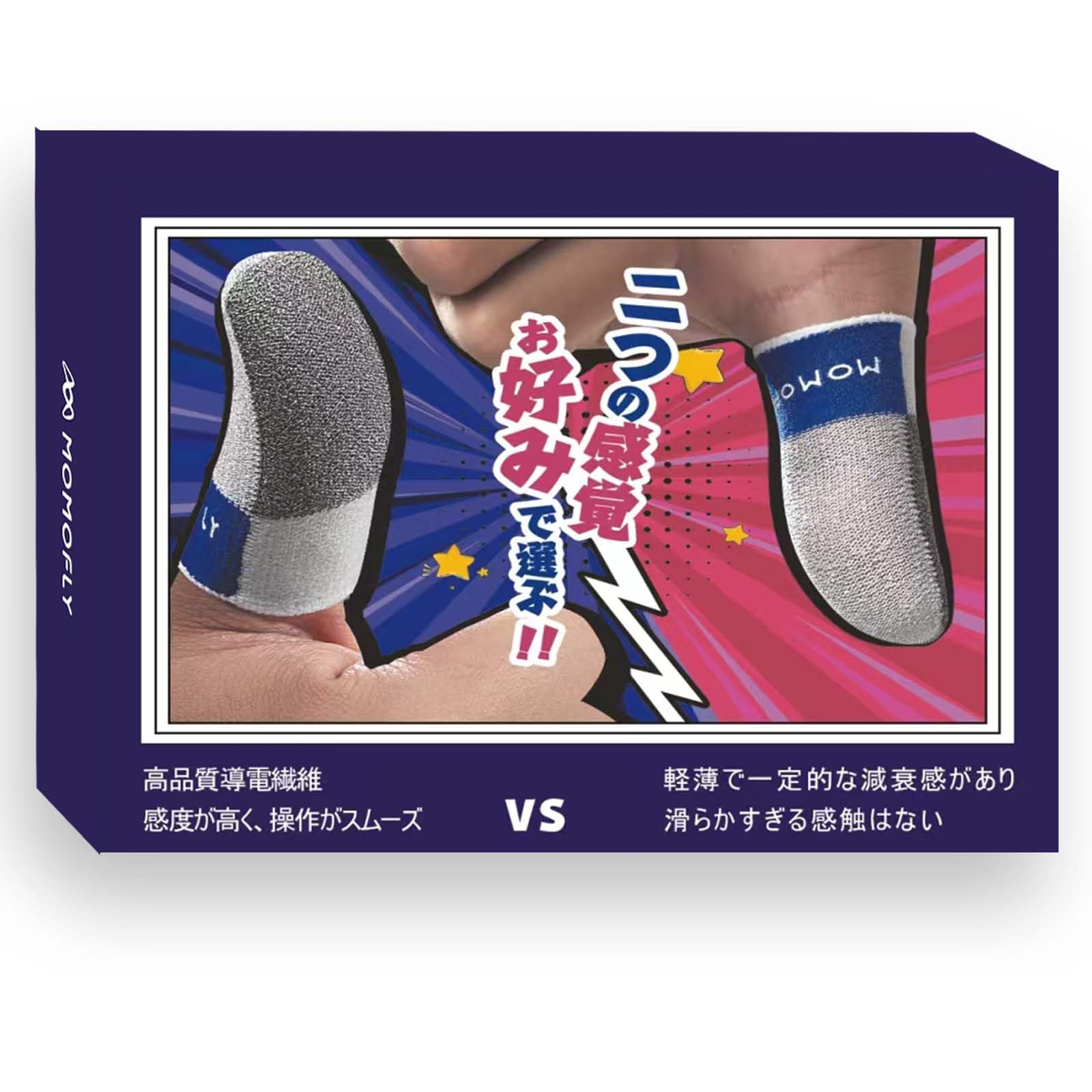 樂天商城 - 指サック ゲーム 高感度/コントロール感 二つの操作感 【神サック】 TPS/FPSシューティングゲーム専用 ゆびサック 10枚入り スマホゲーム 超高感度 超薄通気性 携帯 手汗対策 指カバー 全指対応 誤触減少 滑り止め 長いタイプ