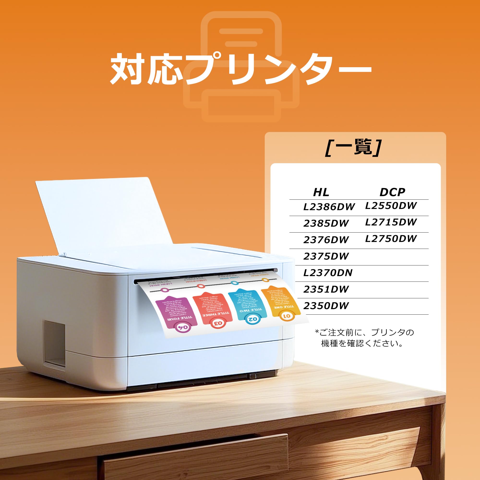 TN-29J トナーカートリッジ Brothe...の紹介画像3