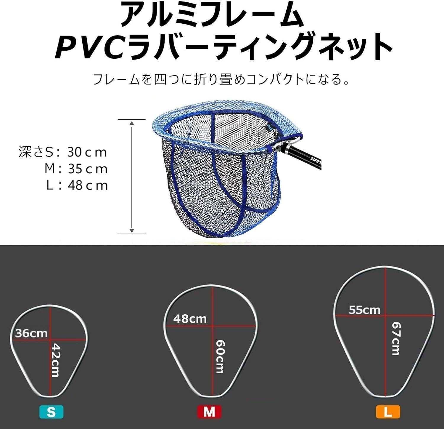 サンライク（SANLIKE）たも網 大型 ラバーネット 替え網 交換用 ランディングネット タモ網 玉網 アルミフレーム製 折りたたみ スペアネット 磯替網 替網 磯玉 磯場 コンパクト 携帯便利 釣り具 海釣り ブラック ブルー Sサイズ 3