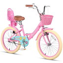 Glerc Maggie 子供用自転車 女の子用 キッズバイク 幼児乗り練習 花柄 かご付き 補助輪付き こども三輪 ぬいぐるみ座席付き vブレーキ 6・12歳...