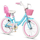 Glerc Maggie 子供用自転車 女の子用 キッズバイク 幼児乗り練習 花柄 かご付き 補助輪付き こども三輪 ぬいぐるみ座席付き vブレーキ 6・12歳...